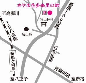 案内図