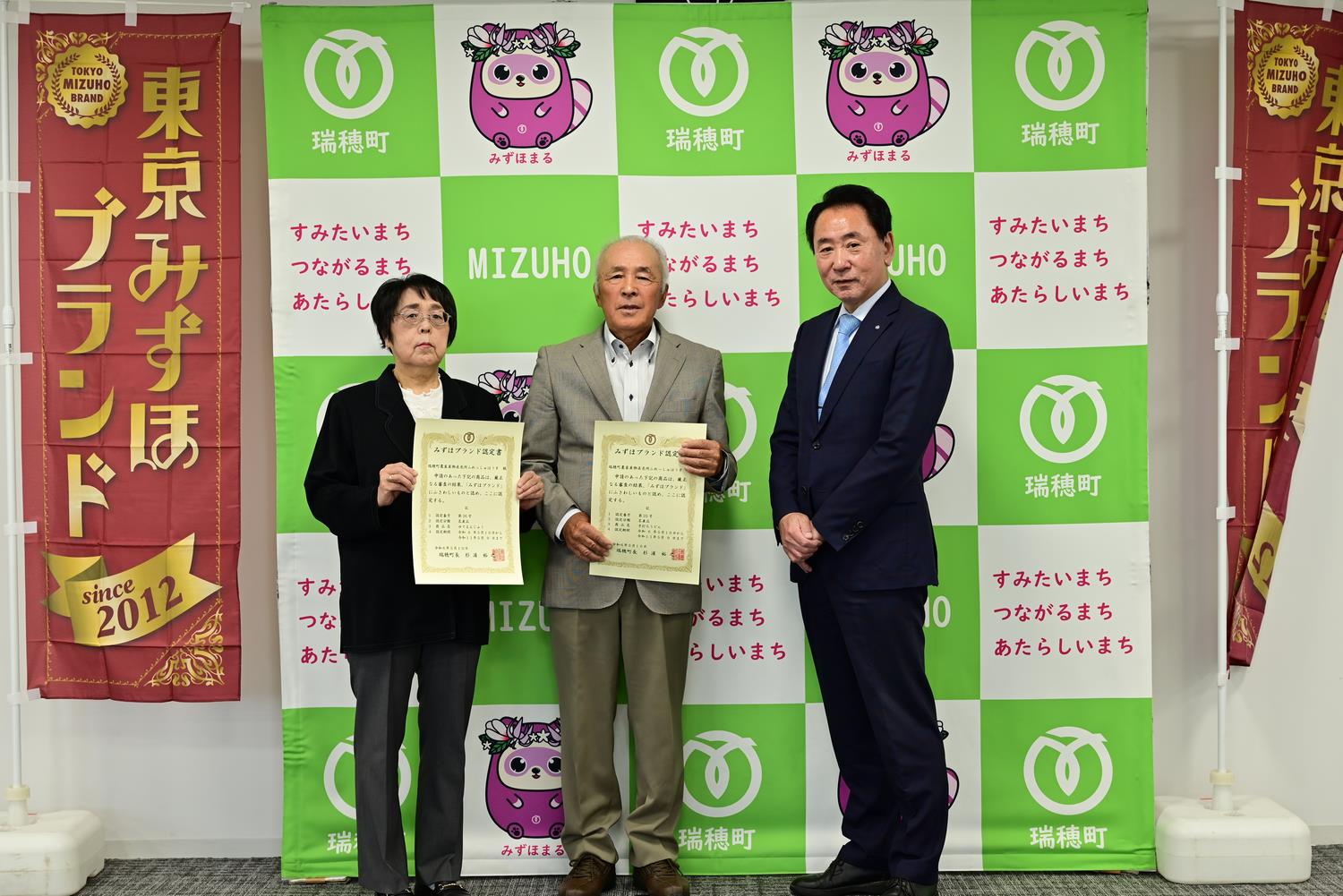 瑞穂町農畜産物直売所の池和田さん(中央)と吉岡さん(左)
