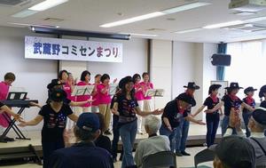 武蔵野コミセンまつり発表
