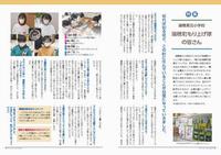 241号P2-3