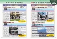 241号P8-9