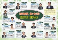241号P10-11