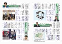 241号P14-15
