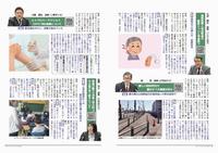 241号P16-17