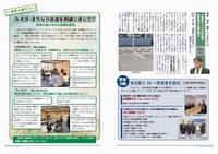 241号P18-19