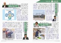242号P6-7