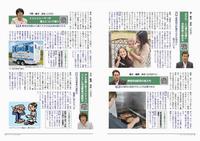 242号P8-9