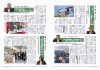 242号P10-11
