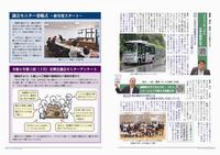 242号P12-13