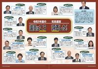 243号P10-11