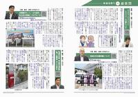 243号P12-13