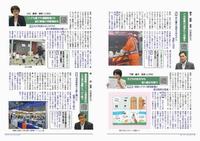 243号P14-15