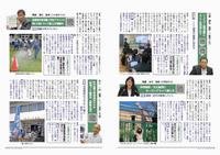 243号P16-17