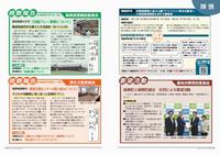 243号P18-19