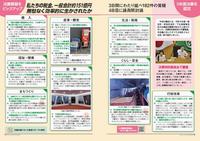 243号P6-7