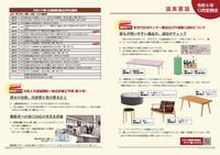 244号P4-5