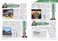244号P6-7