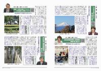 244号P8-9