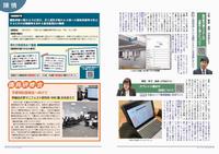 244号P12-13