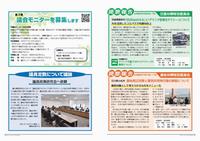 244号P14-15