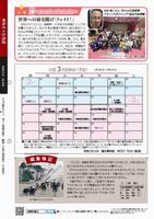 244号裏表紙