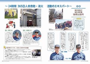 245号P2-3