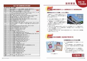 245号P4-5