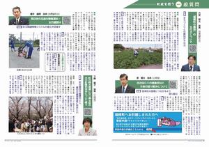 245号P10-11