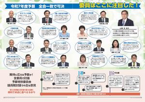 245号P8-9
