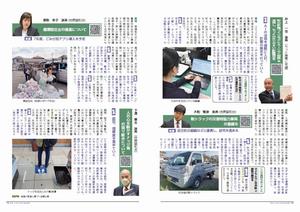 245号P14-15