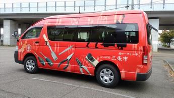 新潟県三条市
