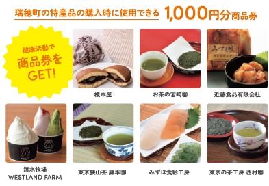 商品券