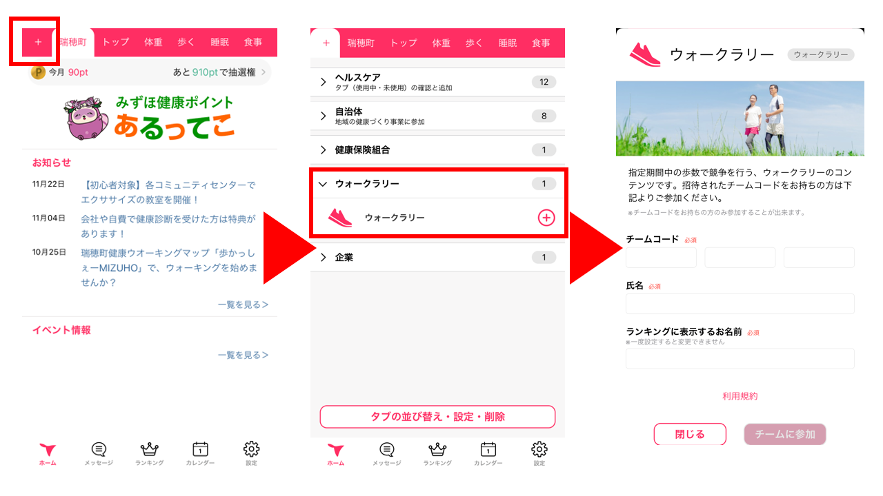 操作方法