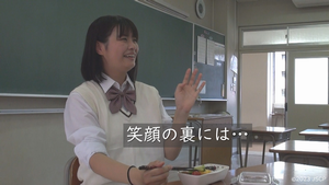 笑顔の裏には…