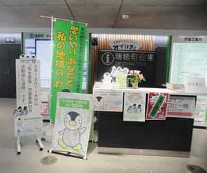 啓発(4)