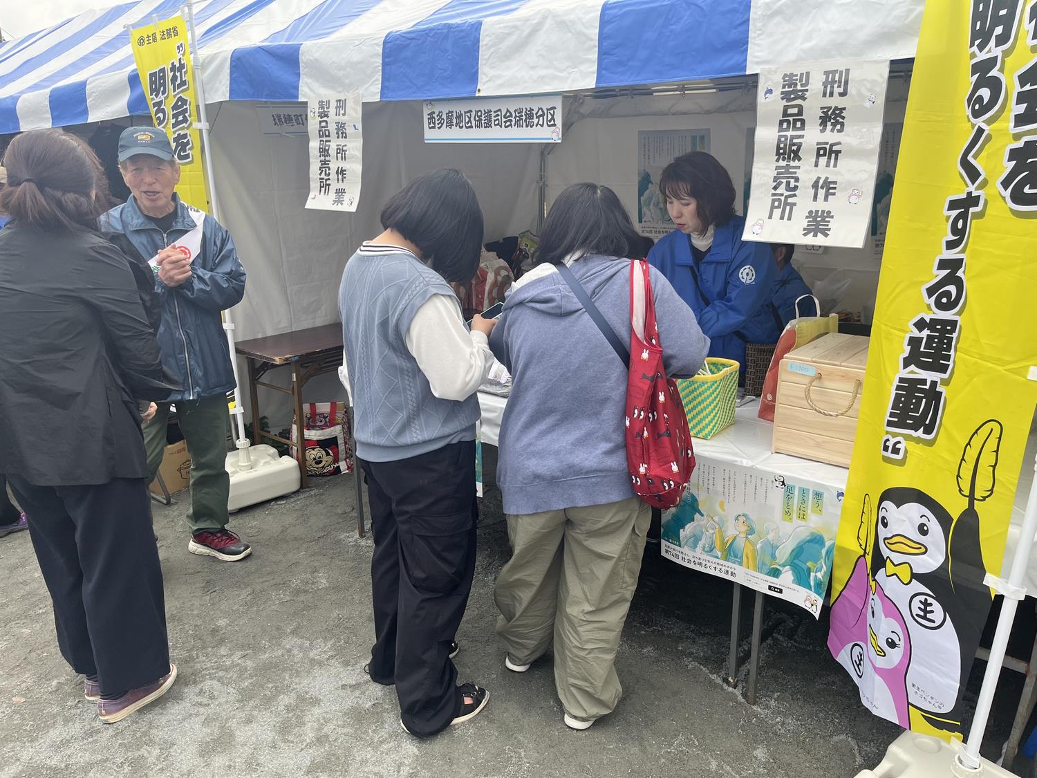R6産業まつり2