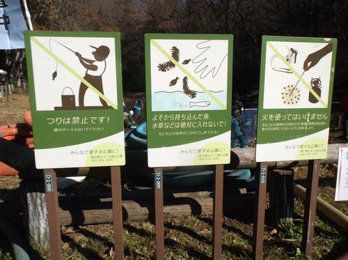 注意看板