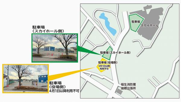 スカイホール駐車場図