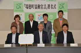 記念撮影