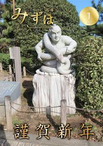 応募作品1