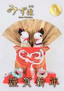 応募作品5