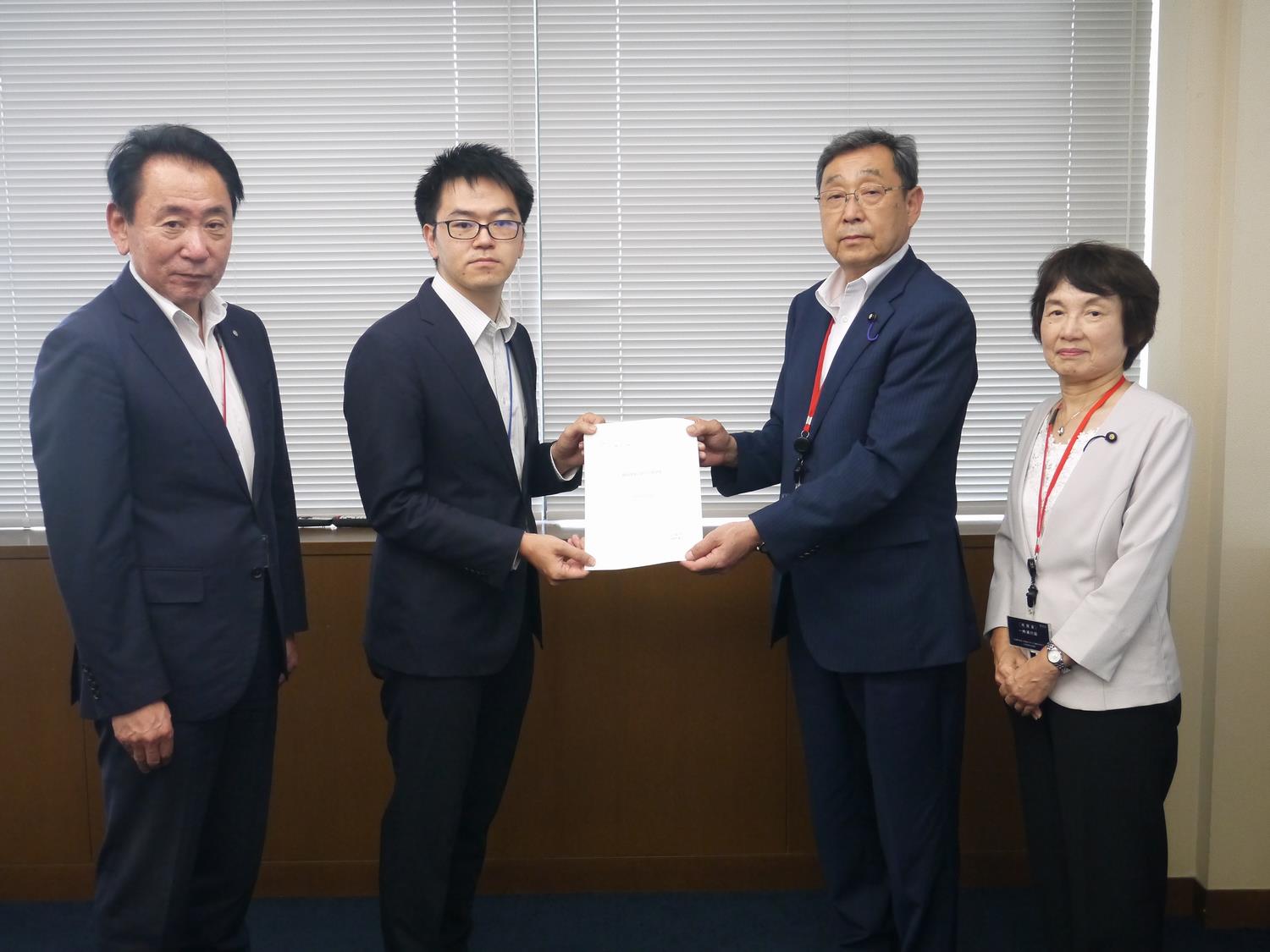 外務省1